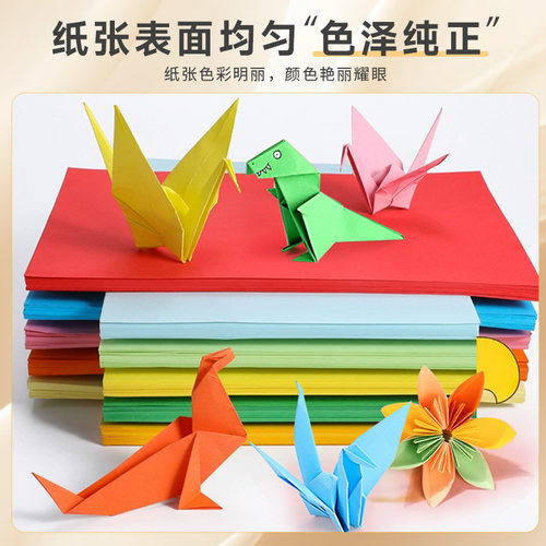 【新绿天章】a4彩色复印纸A4粉红10色办公500张包80G蓝色学生剪纸儿童手工折纸幼儿园包邮大红色混色多色任选 - 图1