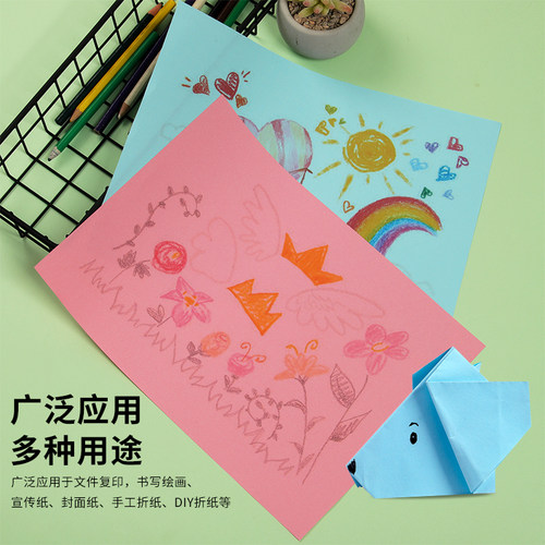 【新绿天章】a4彩色复印纸A4粉红10色办公500张包80G蓝色学生剪纸儿童手工折纸幼儿园包邮大红色混色多色任选 - 图3