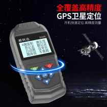 Ciskoda GPS Measuring Acre Gauge Land Area Measuring Instruments Land Area Measuring Instruments Farmland Harvesters Special Ground Mu Meter