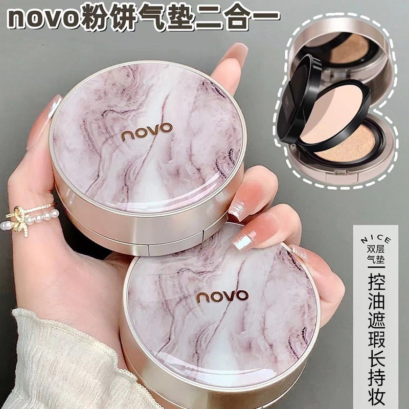 novo气垫粉底液遮瑕保湿持久bb霜干皮抗氧化控油定妆粉饼二合一 - 图0