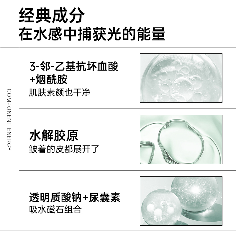 雅莎尔左旋vc焕采保湿精华膜烟酰胺面膜精粹补水保湿润嫩肌肤6片 - 图2