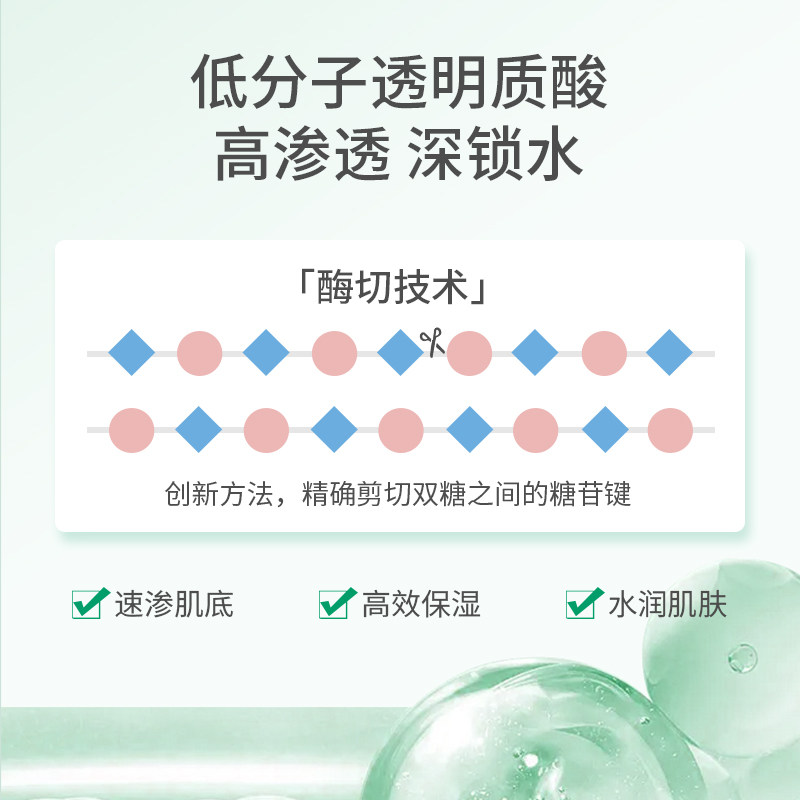 雅莎尔保湿嫩颜水爽肤干皮锁水肌肤 雅莎尔化妆水/爽肤水