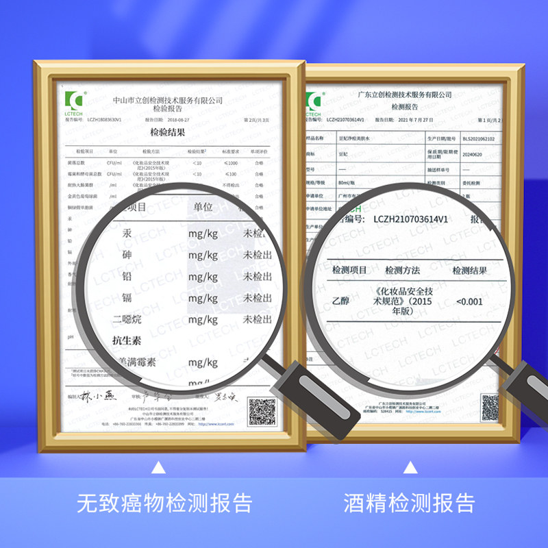 豆妃祛痘男女控油喷雾去闭口爽肤水 豆妃化妆水/爽肤水