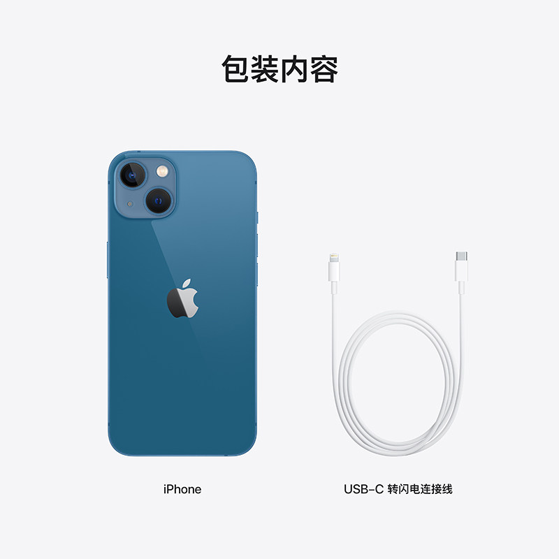 【现货直供】apple /苹果新款手机 今朝奇点手机