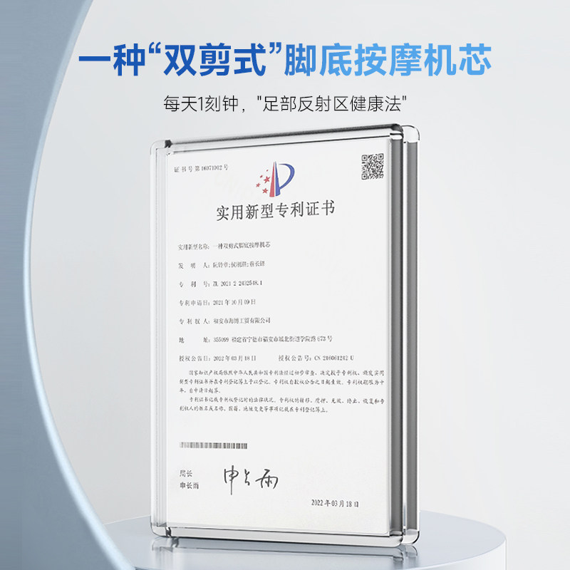  奥克斯柏亚科按摩足疗机