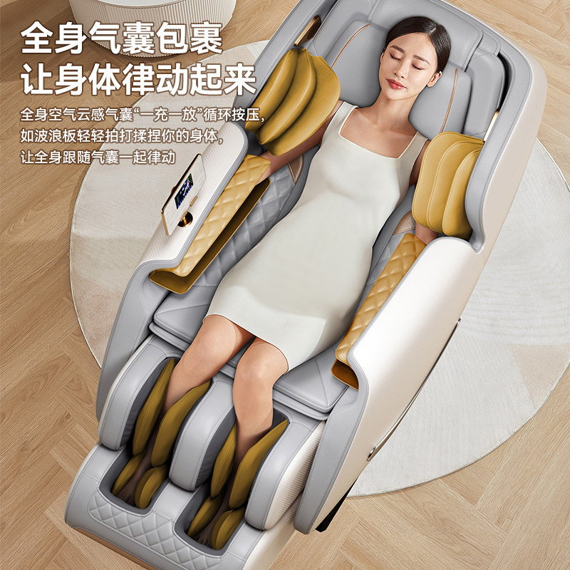 奥克斯家用全身太空舱豪华按摩椅 奥克斯柏亚科按摩椅/沙发