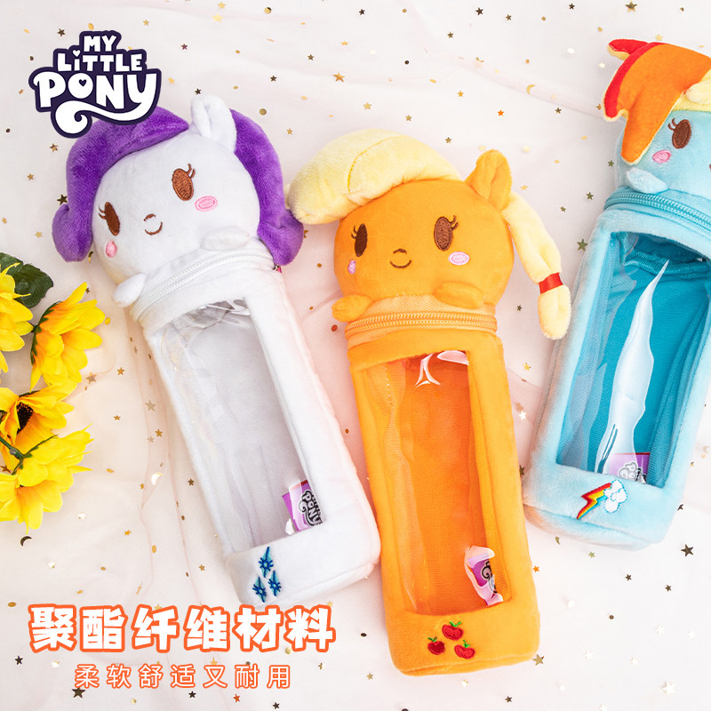 My Little Pony Plush Pen Holder Cute Pen Case