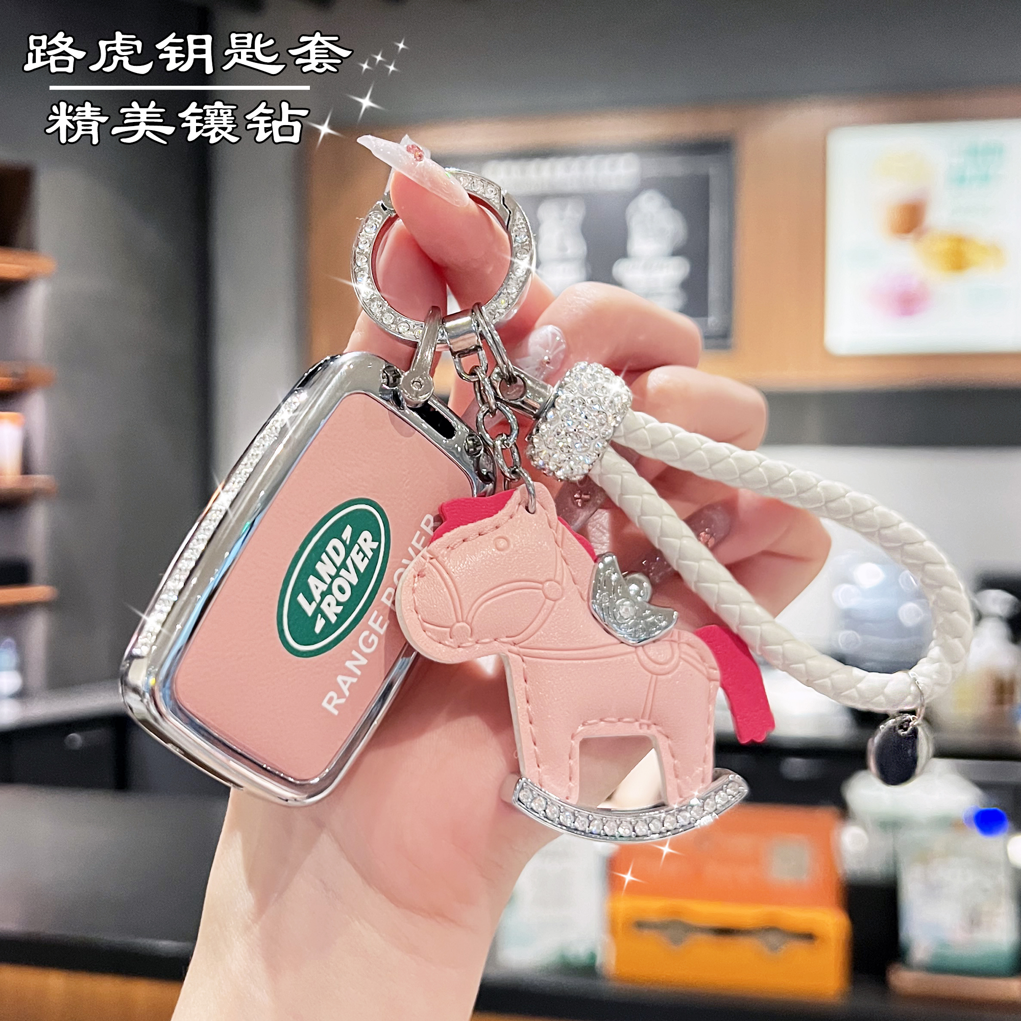 路虎揽胜极光L星脉卫士110发现运动版发现4/5神行者2车钥匙套专用