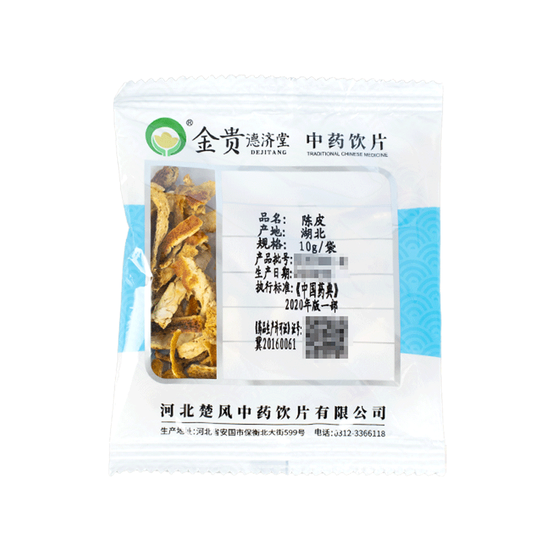 陈皮中药饮片10g/袋独立小包装中药材正品搭配红枣山楂蜂蜜泡茶 - 图3