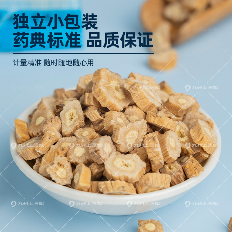 党参片中药饮片10g/袋独立小包装中药材正品党参枸杞红枣茶-图0