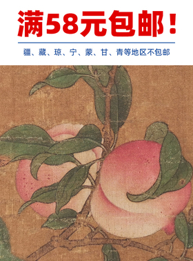 名画复制品宋画小品李嵩果禽图工笔花鸟画国画艺术微喷临摹装饰画
