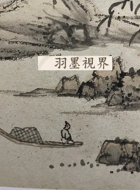 明蓝瑛山水画册12页国画微喷复制