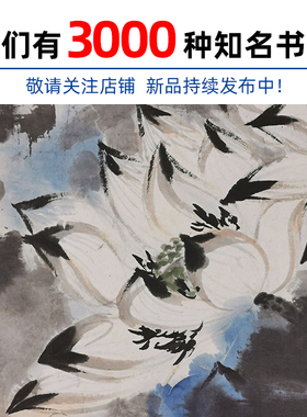 1:1张大千于非闇合作荷花游鱼国画艺术微喷古代名画复制品装饰画