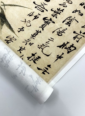 郑板桥墨竹图名家字画高清艺术微喷复制品宣纸画心未装裱条幅竹子