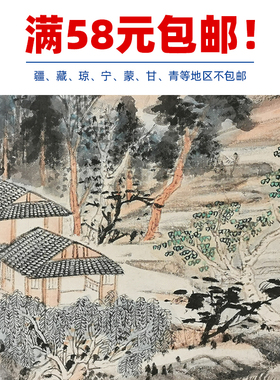 名画复制品张大千清溪翠幄写意山水画国画艺术微喷挂画临摹装饰画