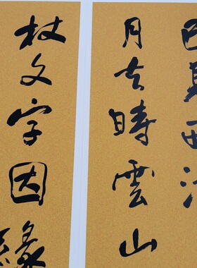 于右任书法四屏条幅复古字画真迹微喷仿古复制装裱挂轴中堂装饰画