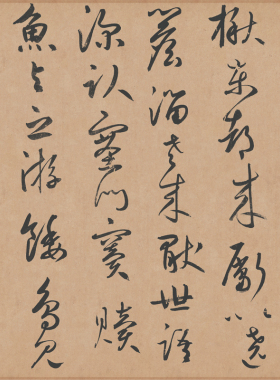 元鲜于枢行草书王安石杂诗全卷复古书法字画高清微喷仿古复制临摹
