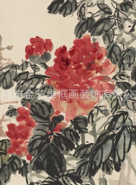 吴昌硕 沈香亭牡丹 书画真迹艺术仿真微喷字画复制 装饰国画装裱