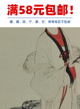 名画复制品傅抱石细擎桃花掷流水人物画仕女图国画艺术微喷装饰画