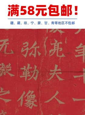 古代书法复制品魏碑龙门石刻拓片牛橛造像记艺术微喷临摹装饰画