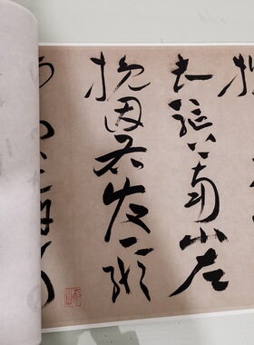 祝允明草书曹植诗四首 名都篇 复古书法字画真迹微喷仿古手卷装饰