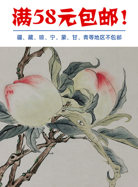名画复制品倪田仙寿图工笔画花鸟画凤凰福寿国画艺术微喷装饰画