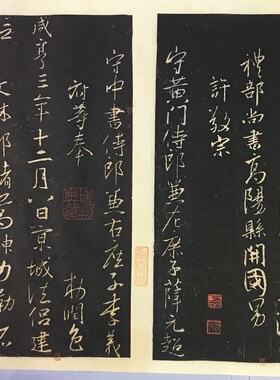 王羲之大唐三藏圣教序长卷西安碑文拓本复古书法字画真迹仿古复制