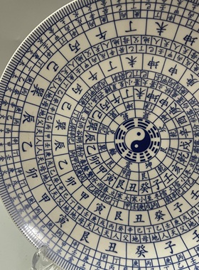 景德镇瓷器摆件中国风客厅风水