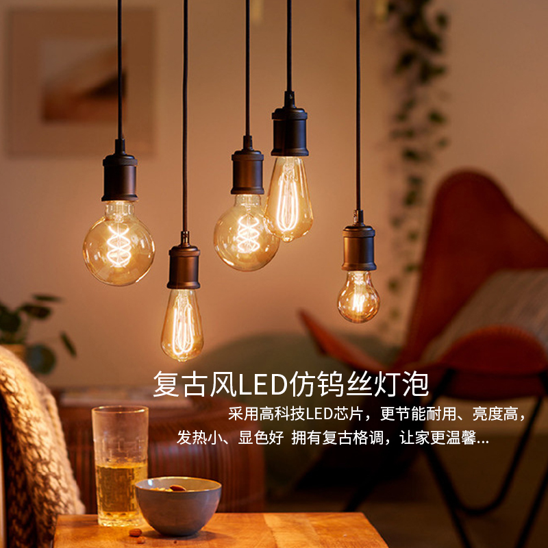 ST64复古灯泡led爱迪生灯泡E27螺口2700K暖光节能装饰灯吊灯灯泡 - 图1