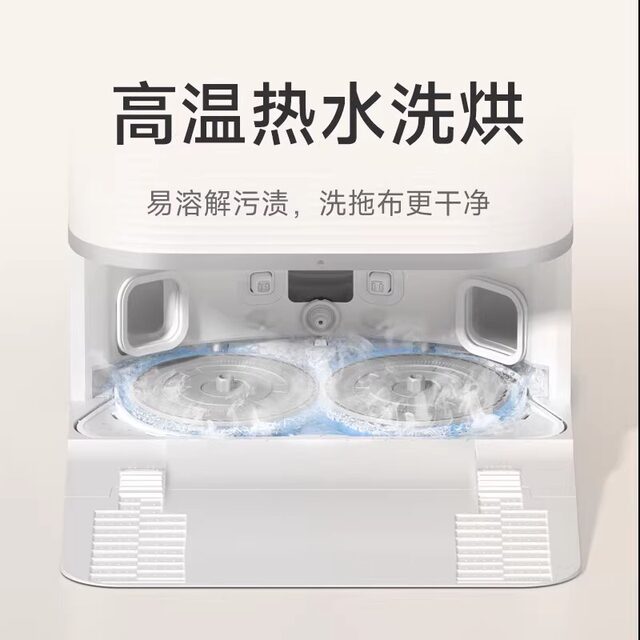 Xiaomi Mijia ຫຸ່ນຍົນກວາດລ້າງ M40S ທັງໝົດໃນໜຶ່ງດຽວ ການກວາດ ແລະ ເຊັດເຮືອນບາງທີ່ສຸດ