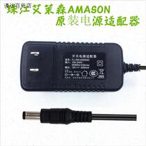 Pearl River AMASON Ai Jasmine Electronic Qin 88 Key Heavy Hammer Digital P Piano Power Cord with Transformers