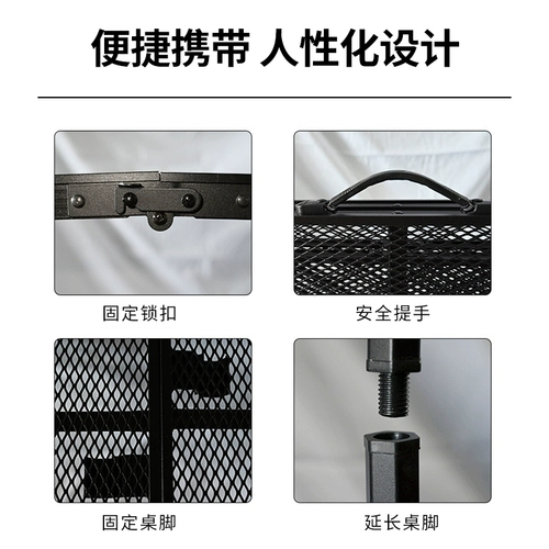 Портативный складной стол на открытом воздухе легкий автомобиль простые железнодорожные сетчатые настольные настольные настольные настольные столы.