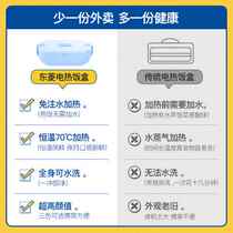 Dongling electric lunch box can be inserted in electric heating insulation lunch box office worker multifunction portable hot rice cooking deity