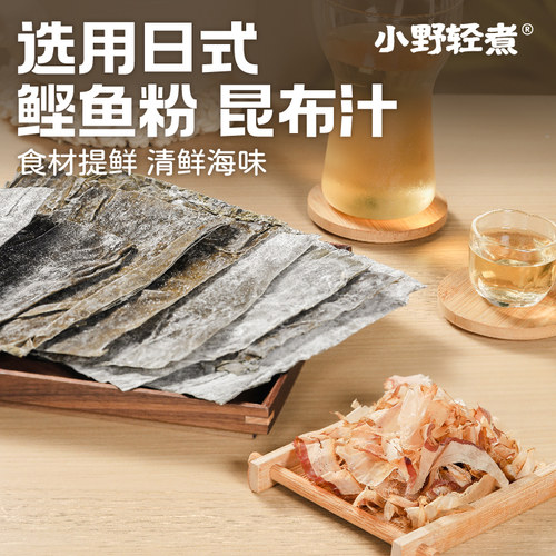 小野轻煮关东煮调味料日式调味包汤料汁火锅调料水煮菜寿喜锅汤底 - 图1