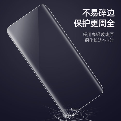 适用OPPO FindX5/6曲面uv膜A2pro全胶手机钢化膜Reno9/10Pro全屏膜4/3Pro透明高清防爆膜真我11Pro防偷窥膜 - 图2