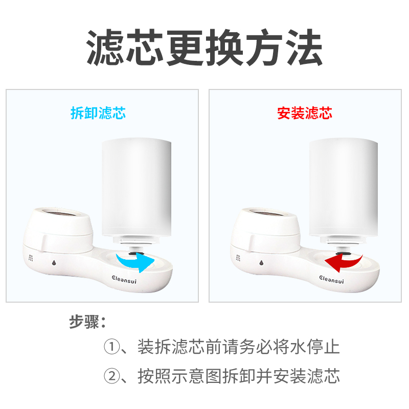 三菱水龙头净水器滤芯日本cleansui可菱水CGC4W适用CG104过滤器