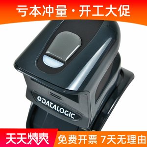 Datalogic得利捷Gryphon GPS4400 4490条码扫描平台二维码扫描枪