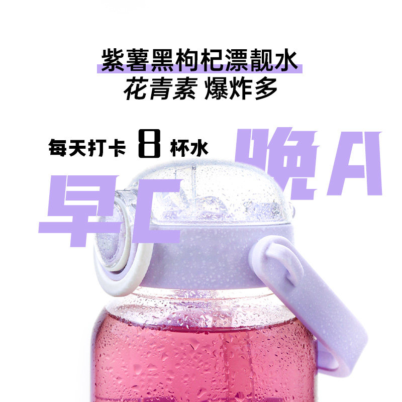 Our阿渥【女生漂靓水】紫薯黑枸杞桑葚蓝莓茶花青素花果养生茶包