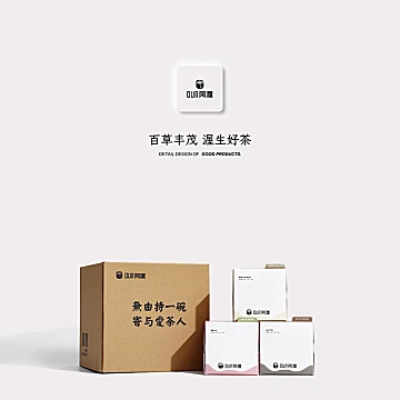Our阿渥9盒组合装熬夜养生花茶包[3元优惠券]-寻折猪