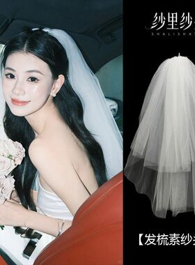 新娘轻头纱主婚纱求饰高