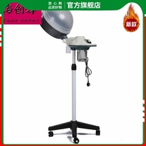 New Hairdresser Shop Plus Hall Instrumental Hair Salon Floor Cloister Type Heating Oil Machine Heating Timed Hot Hair Moving