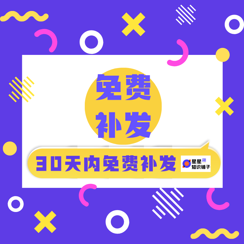 邓石如篆书临习技法精解资料高清电子版图片非纸制素材 91张 607M - 图1