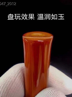 现货文竹文玩玉实心手把件老玉竹挂件高密度竹子鱼子纹随身小众手