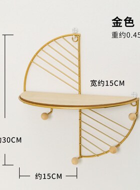 现货现代简约铁艺挂钩墙上扇形置物架家居客厅墙面装W饰品多用钥
