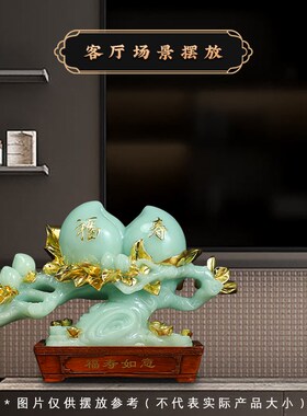 保真速发寿桃摆件k轻奢高档寿礼老人生日祝寿客厅办公室装饰品乔