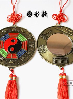 现货一件包邮特价铜器兽头太极平面八卦镜十二生肖厂X直销麒麟亏