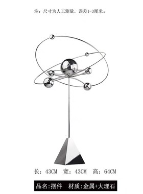 速发星奢创意小行轻球摆件高级感客厅桌面样板间装属工艺软金饰品