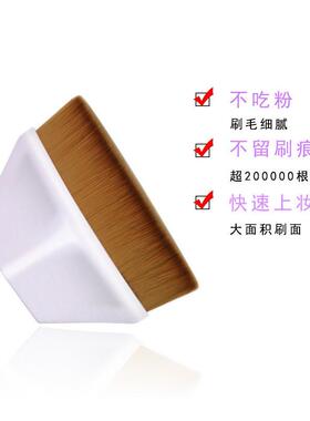正品大号单支无痕魔术逆龄粉底刷带收纳盒便携美妆工具不吃粉化妆