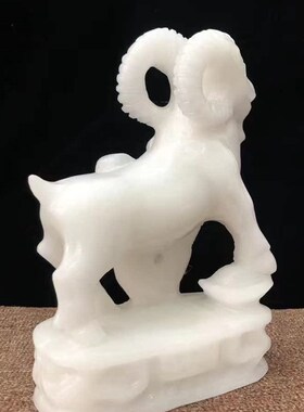 速发玉羊石二生肖十摆件洋洋如意客厅电视柜新中式家居装饰品礼品