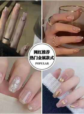正品新款爆款彩绘胶日式美甲光疗胶金色银色勾线拉线胶镜面金属甲